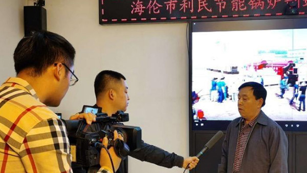 海倫市融媒體中心關注利民萬佳鍋爐，助力企業(yè)快速發(fā)展